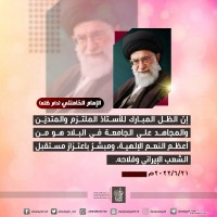 كلمات سياسية